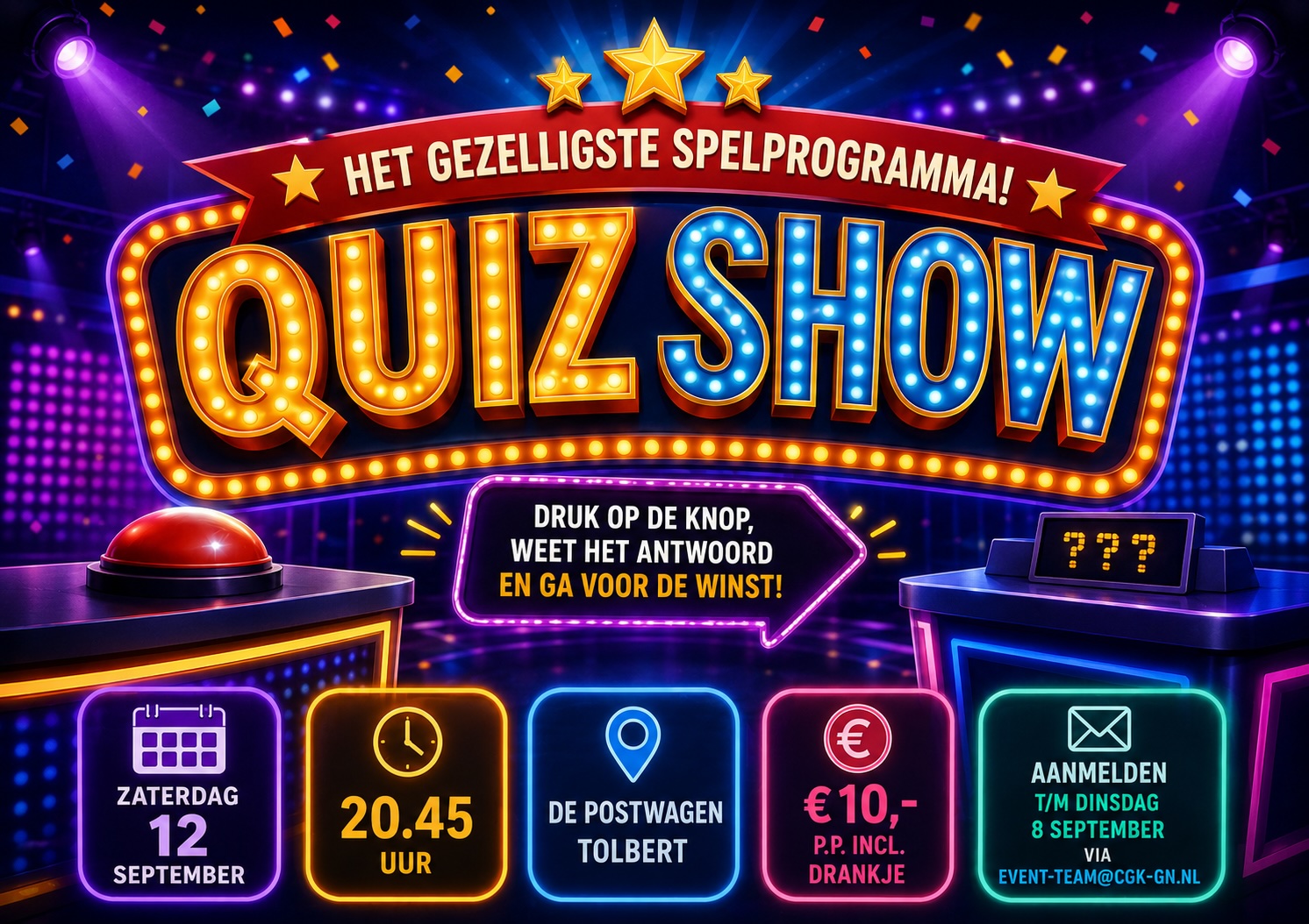 20260912 Quiz